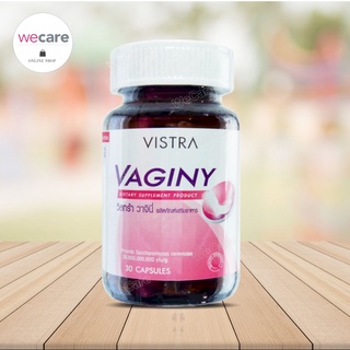 Vistra Vaginy 30เม็ด วิสทร้า วาจินี่ อาการตกขาวและปัญหาเกี่ยวกับจุดซ่อนเร้น