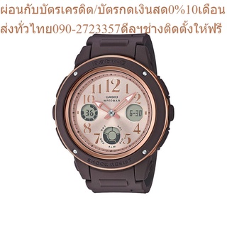 CASIO นาฬิกาข้อมือผู้หญิง BABY-G รุ่น BGA-150PG-5B1DR นาฬิกา นาฬิกาข้อมือ นาฬิกาข้อมือผู้หญิง