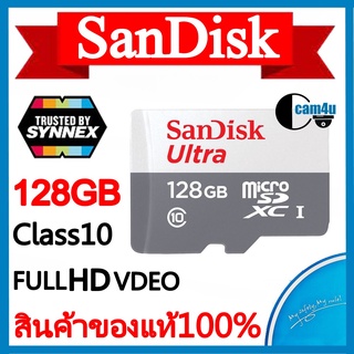 เมมโมรี่การ์ดของแท้100% Sandisk MicroSD Ultra Class 10 128gb