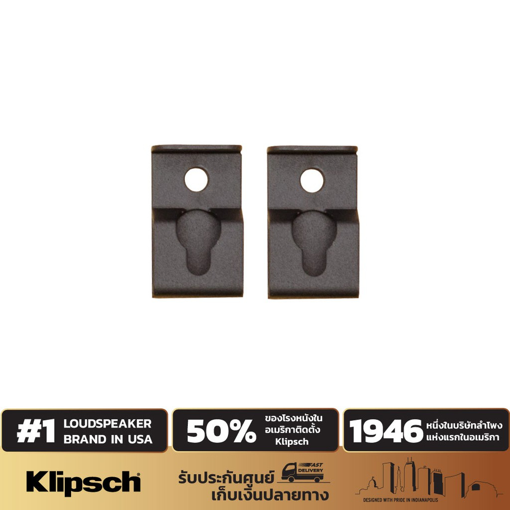 KLIPSCH BAR-40 , BAR48 Wall Mount Brackets อุปกรณ์สำหรับติดผนัง (หน่วยคู่)