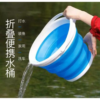 Folding bucket ถังซิลิโคนพับเก็บได้