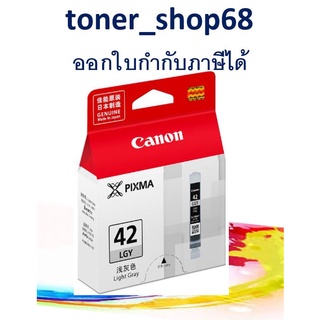 CLI-42 LGY Canon ตลับหมึกอิงค์เจ็ท สีเทาอ่อน ของแท้