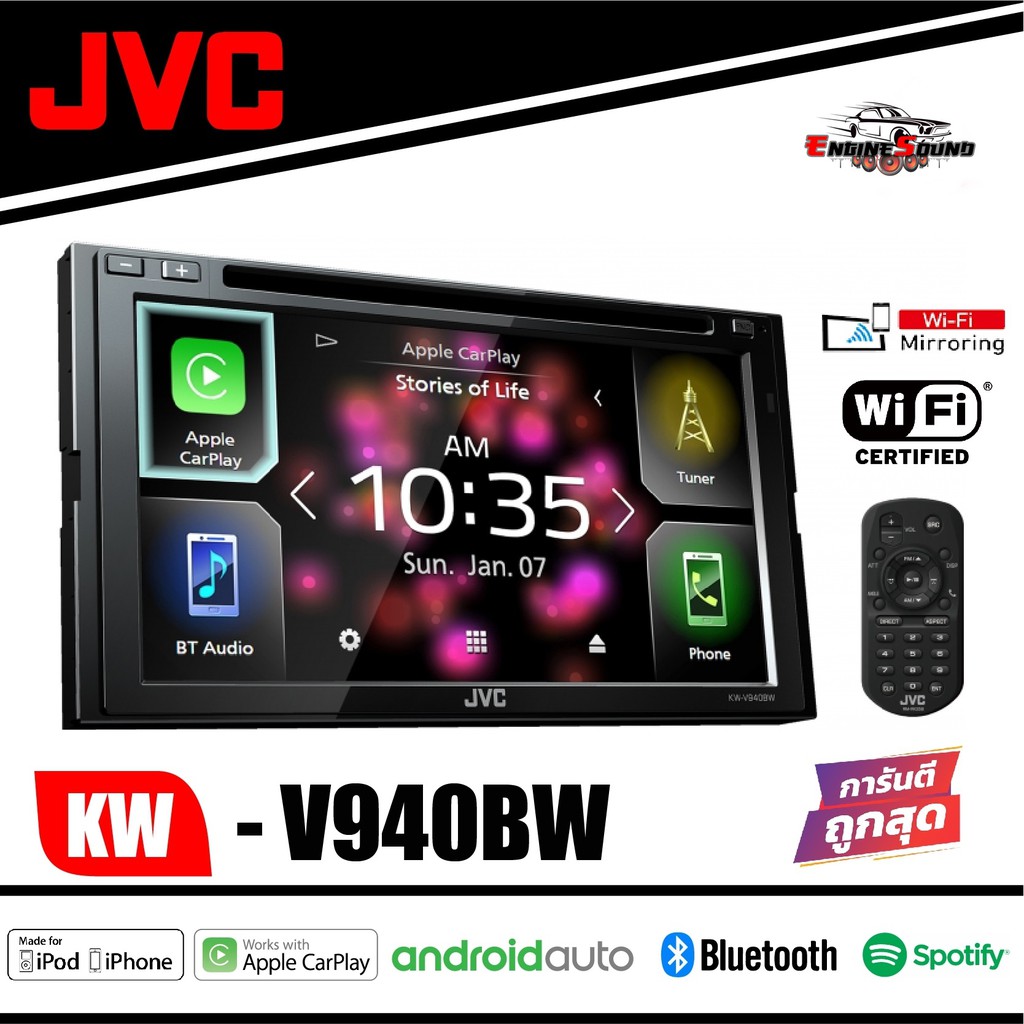 JVC KW-V940BW เครื่องเสียงรถยนต์ DVD/CD/USB หน้าจอขนาด 6.8 นิ้ว พร้อมเทคโนโลยีไร้สาย Bluetooth พร้อมส่งทันทีเลยจ้า