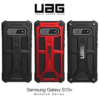 เคส UAG กันกระแทก UAG สำหรับรุ่น suasung S10plus  S10plus​ Note10​Plus​