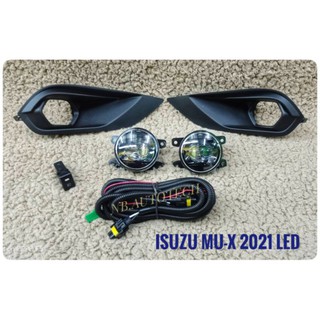 ไฟตัดหมอก mux 2020 2021 สปอร์ตไลท์ MUX foglamp sportlight isuzu mux MU-X 2020 2021 ทรงห้าง มีทั้งโคมฮาโลเจน และ led