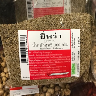 ยี่หร่า (Cumin) 300 กรัม