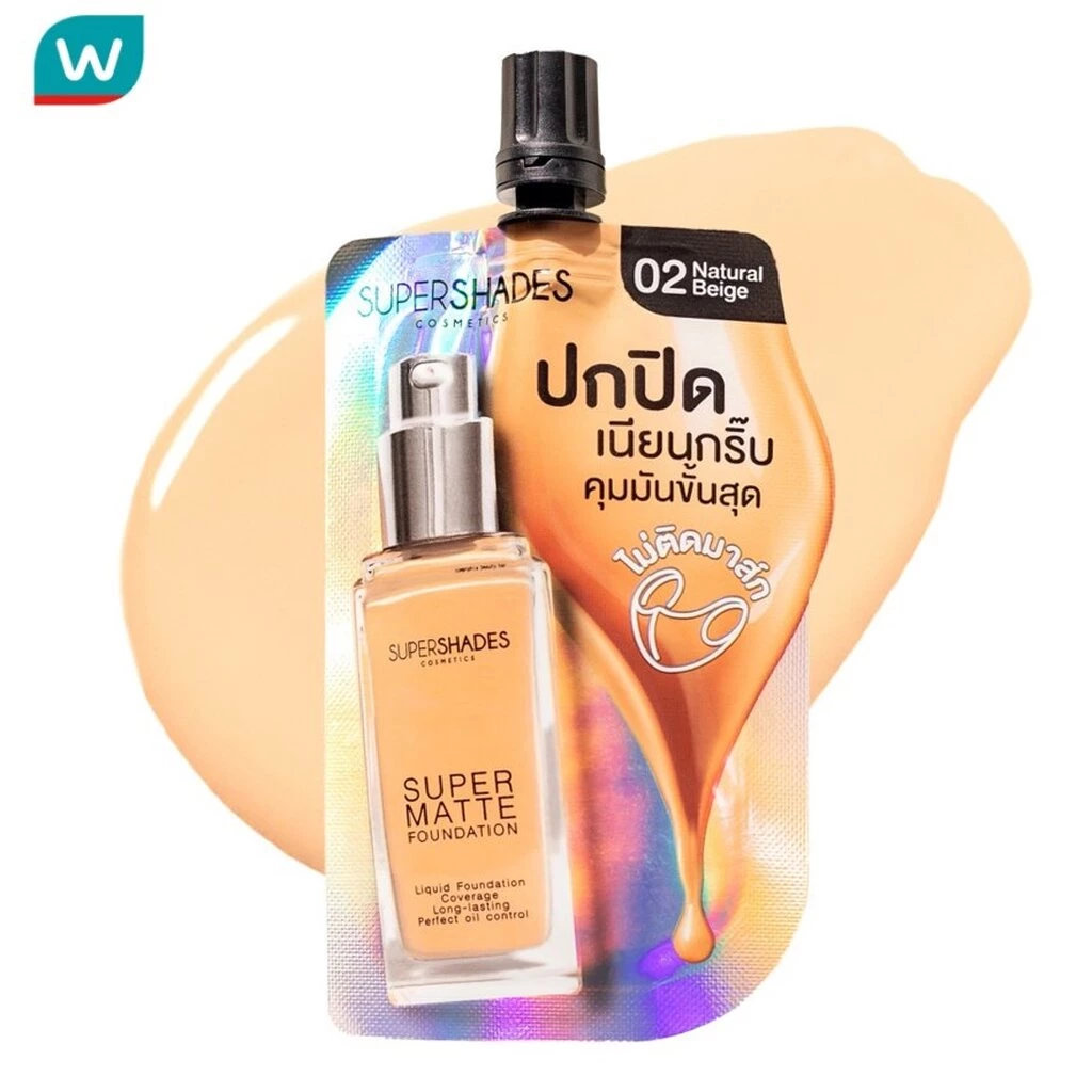 Supershades ซุปเปอร์เฉด ซุปเปอร์ แมท ฟาวเดชั่น 7มล. #02 เนเชอรัล เบจ