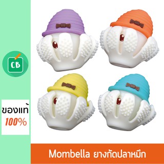 Mombella – ยางกัดรูปปลาหมึก ของแท้ 100% (มี 4 สี) มัมเบลล่า Octopus Teether Toy