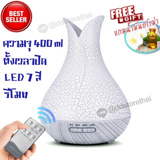 ⭐️​Aroma Diffuser⭐️ เครื่องเพิ่มความชื้น พ่นไอน้ำอโรม่า ขนาด 400 ml.มีไฟ 7 สี LED มีรีโมท