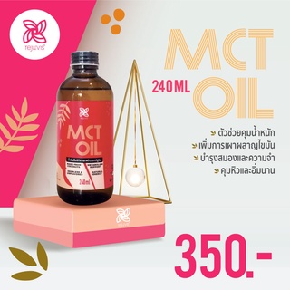 Rejuvis MCT Oil จากน้ำมันมะพร้าว organic ตัวช่วยคุมน้ำหนัก เ…