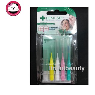 Dentiste interdental brush เดนทิสเต้ แปรงซอกฟัน รุ่น MIXED size 1 แพ็ค มี 4 ชิ้น  แปรงซอกฟัน