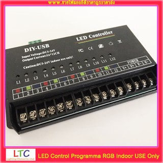 LED Control Programma Ble RGB Indoor USE Only