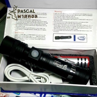 ไฟฉายซูม UltraFire รุ่น SL-518  Led Zoom Flashlight