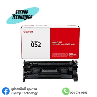 Canon Genuine Toner Cartridge 052 Black