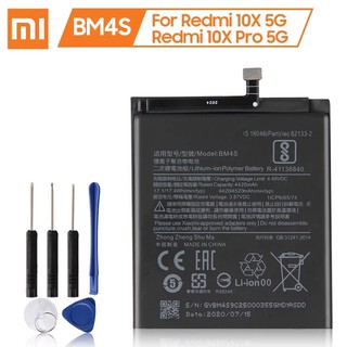 แบตเตอรี่ Xiaomi BM4SสำหรับXiaomi Redmi 10X 5G 10X Pro 5G 4520MAh รับประกัน3เดือน