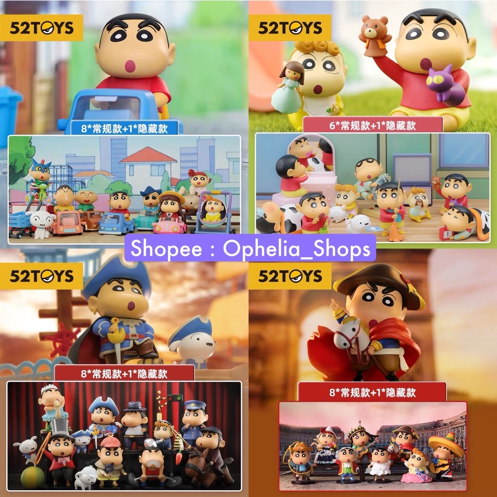 [พร้อมส่ง] 52TOYS Crayon Shin Chan ชินจัง รวมรุ่น 💜 ลิขสิทธิ์แท้ ชุดรถ 🚗 ชินจังจอมแก่น ชินจัง ของขวั