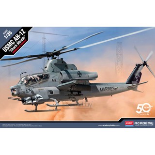 Academy Model 1/35 AC12127 USMC AH-1Z "SHARK MOUNTH"