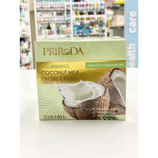 Priroda Coconut milk facial cream พรีโรดา โคโคนัท มิลค์ เฟเชียว ครีม 100 กรัม