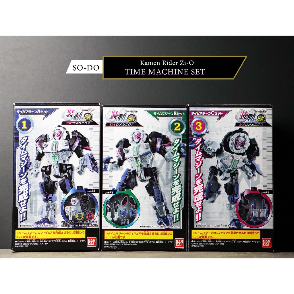 SO-DO Kamen Rider Zi-O EX Kamen Rider Zi-O Time Machine มดแดง SODO ...