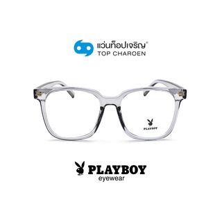 PLAYBOY แว่นสายตาทรงเหลี่ยม PB-35758-C9 size 55 By ท็อปเจริญ