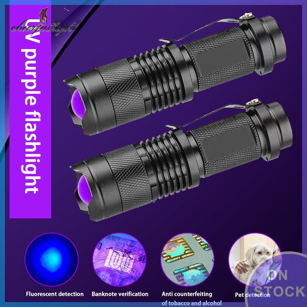 Cheerfulhigh ไฟฉาย UV อัลตราไวโอเลต ซูมได้ แบบพกพา คุณภาพสูง มีไฟ LED