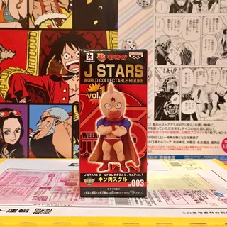 🔥 WCF JUMP จั๊มป์ J STARS Kinnikuman คินิคุแมน Js 003 🔥 ของแท้ ญี่ปุ่น💯