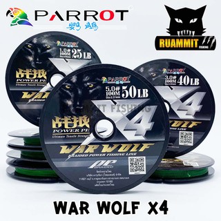 สาย PE PARROT รุ่น WAR WOLF X 4 สายสีเขียว ยาว 100 เมตร/ม้วน