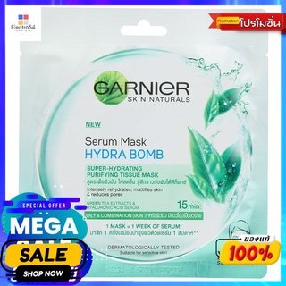 การ์นิเย่เซรั่มมาส์กไฮดร้าบอมสีเขียว28กผลิตภัณฑ์ดูแลผิวหน้าGARNIER SERUM MASK HYDRA BOMB GREEN 28G