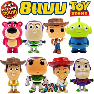 FUNKO POP  Toy Story 8 ตัว mawintoys มาวินทอยส์