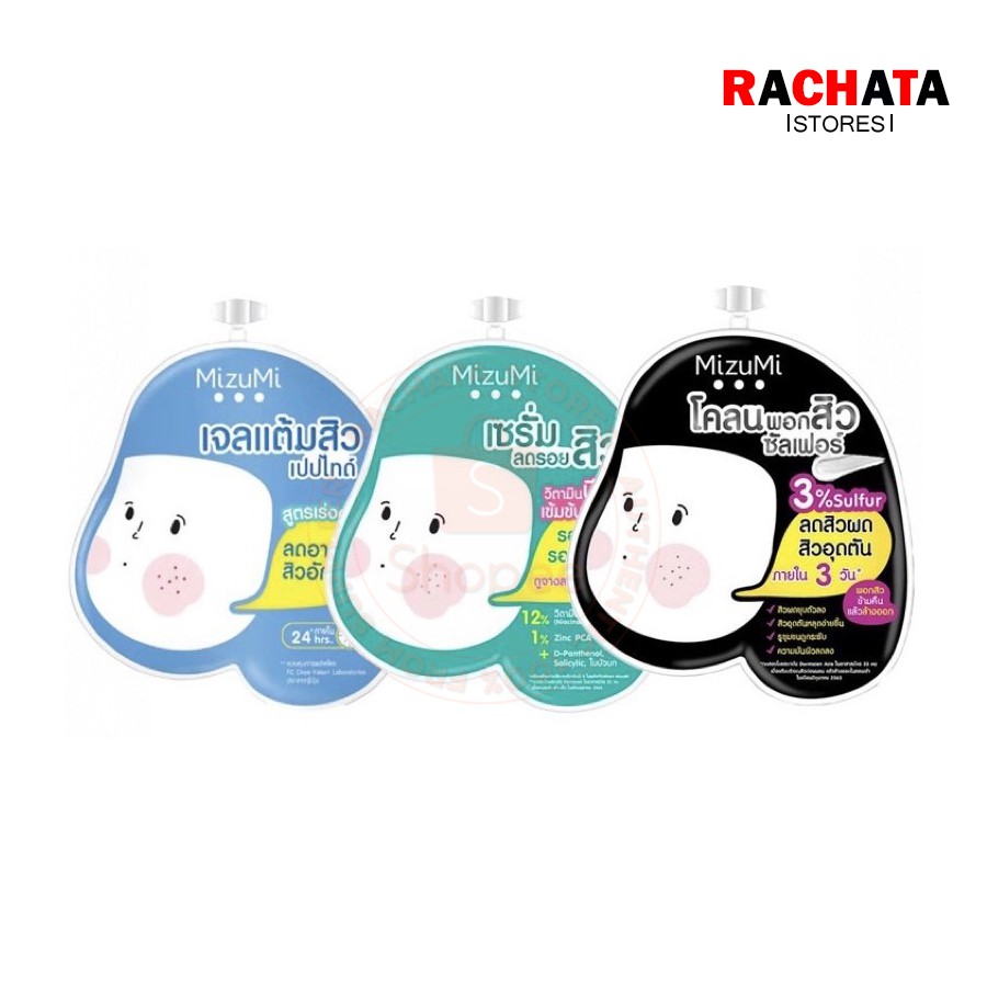 🔥1ซองถม1ซอง35🔥MizuMi Peptide Acne Gel/B3 Acne Concentrate Serum/Sulfur Acne Clay เจลแต้มสิวเปปไทด์/เ