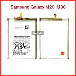 แบตเตอรี่ Samsung Galaxy M20 , M30 (Model:EB-BG580ABU) สินค้าคุณภาพดี