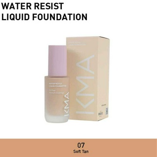 (รุ่นใหม่) เคเอ็มเอ รองพื้น คุมมัน กันน้ำ กันเหงื่อ KMA WATER RESIST LIQUID FOUNDATION