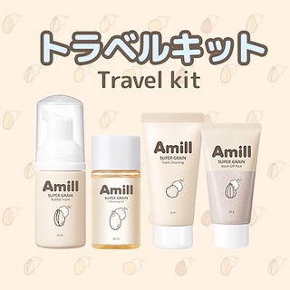 Amill Super Grain Travel KIT เซททำความสะอาดผิวหน้าสูตรธัญพืช ขนาดพกพา