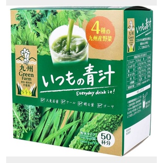 (bbf. 12.2024) อะโอจิรุ aojiru  4 Types of Kyushu Vegetables, Kihon Soup, Powder Type, 50 Servings (3 g) x 50 ชิ้น