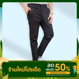 กางเกงทำงานผู้ชาย 9 ส่วน