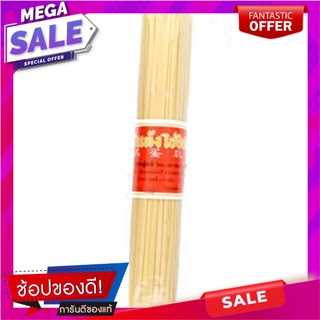 ชวนชิมหมี่ไข่อิสลามสีเหลือง 170กรัม Chuan Shim Mee with Islamic Egg Yellow 170g.