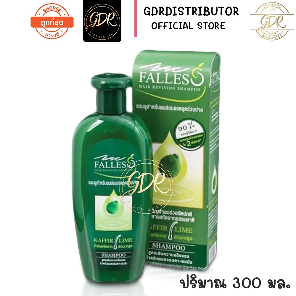 แชมพู BSC falless KAFFIR LIME บีเอสซี ฟอลเลส แชมพู แชมพูมะกรูด 300ml.