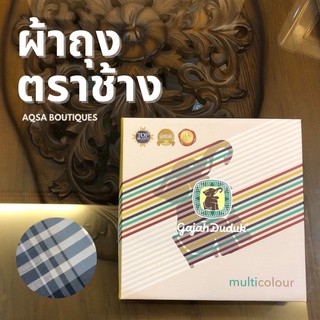 พร้อมส่ง ผ้าโสร่งผู้ชาย Gajah Duduk รุ่น Multicolor