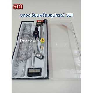 เอสดีไอ ชุดวงเวียนพร้อมอุปกรณ์ SDI COMPASS