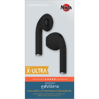 SABBATTHAILAND Ninja หูฟังบลูทูธแบบ True Wireless รุ่น X Ultra