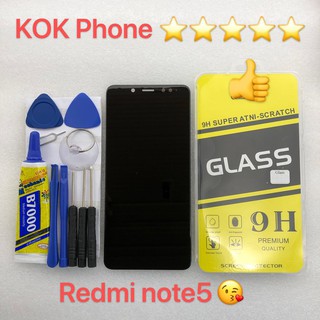 ชุดหน้าจอ Redmi note 5 แถมฟิล์มพร้อมชุดไขควง