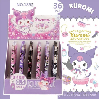 Sanrio Kuromi ดินสอกดอัตโนมัติ 0.5 มม. เครื่องเขียน ของขวัญสําหรับเด็ก