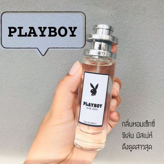 น้ำหอมplayboy กลิ่นหอมสุดๆ 35ml