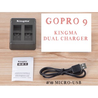 KINGMA แท่นชาร์จแบตเตอรี่แบบ2ช่อง ยี่ห้อ KINGMA สำหรับ GOPRO 10 GOPRO9 หรือ GOPRO8/7/6/5