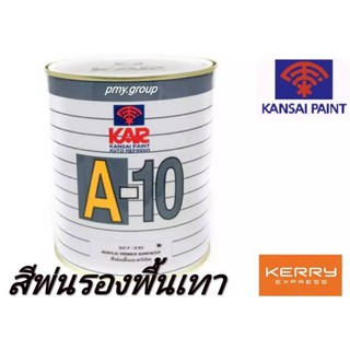 Kansai paint สีพ่นรองพื้นรถยนต์ตราพัด เนื้อสีเทา ตราพัด A-10 Primer ขนาด1ลิตร