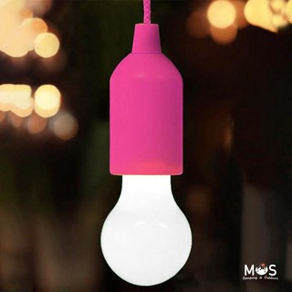 หลอดไฟสนาม LED [MOS_027] ใส่ถ่าน ดึงเชือกเปิดปิด ไฟเต็นท์ ไฟสนาม ไฟตกแต่งปาตี้ drawstring light tent. camping light bulb