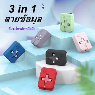 Aflymessage 3 in 1 สายชาร์จโทรศัพท์ Micro USB TYPE-C ชาร์จเร็ว