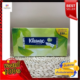 กล่องทิชชู่เช็ดหน้าคลีนาชbox of Kleenach facial tissues