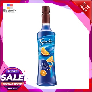 เซนญอริต้า ไซรัป กลิ่นบลูครูราโซ่ 750 มล.น้ำอัดลมและน้ำหวานSenorita Blue Curacao Flavoured Syrup 750 ml