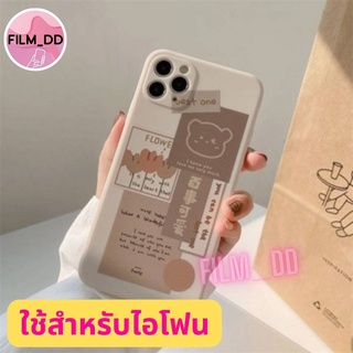 🐻-พร้อมส่งในไทย-เคสซิลิโคนลายการ์ตูนหมี สำหรับรุ่น 14/14PRO 14 PROMAX 13/13PRO 13PROMAX 12 11 XS#909🐻